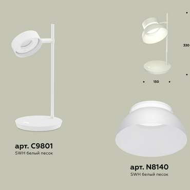 Лампа настольная Ambrella Traditional XB9801100