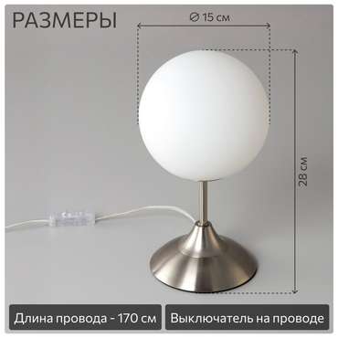 Citilux Томми CL102814 Настольная лампа Матовый Хром