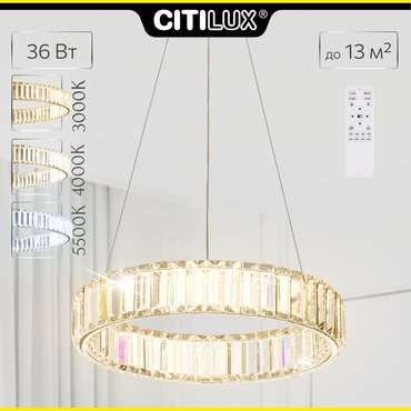 Citilux Чезаре CL338141 LED Люстра хрустальная с пультом Хром