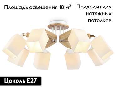 Потолочная люстра Traditional TR9522 (стекло, цвет белый)