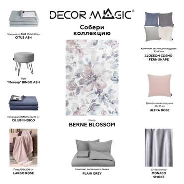 Ковер Berne blossom 135х195 бежево-розового цвета