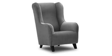 Кресло Консул серого цвета