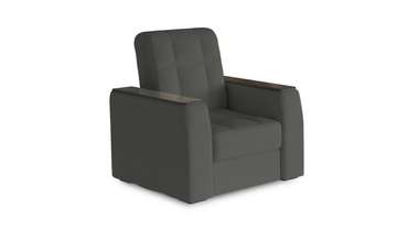 Кресло Регин темно-серого цвета