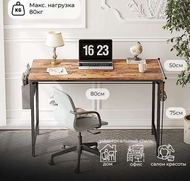 Офисный стол D002 80 бежево-коричневого цвета