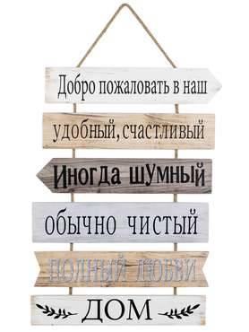 Панно настенное бежевого цвета