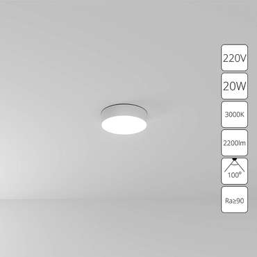 Потолочный светильник Arte Lamp FADO A7320PL-1WH