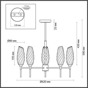 Потолочная люстра на штанге Lumion Shivon 6518/5C золотой G9 5*40W 220V