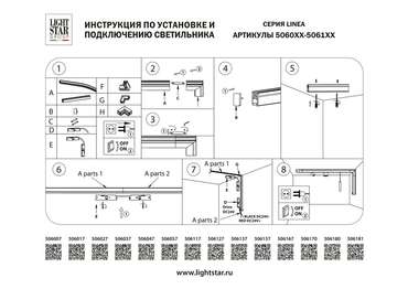 Соединитель трековый однофазный 24V регулируемый гибкий LINEA ЧЕРНЫЙ