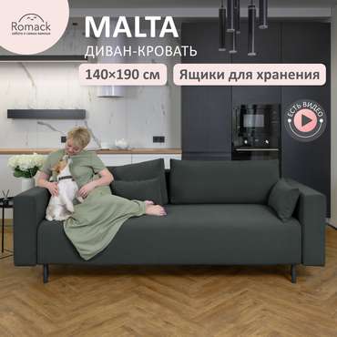 Диван-кровать Malta графитового цвета