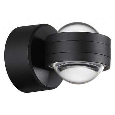 Светильник на штанге Calle 359304