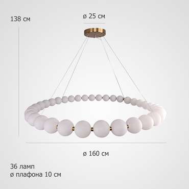 Кольцевая люстра CARA RING D160