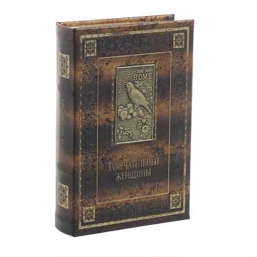 Шкатулка в виде книги