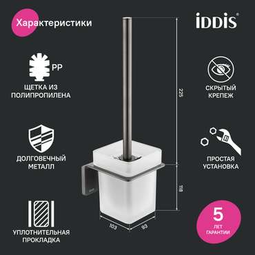 Ерш Slide графитового цвета