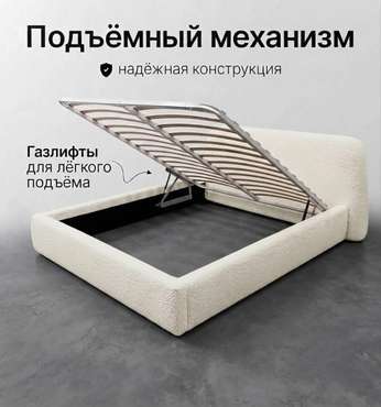 Кровать ОСЛО 140х200 с подъемным механизмом серого цвета