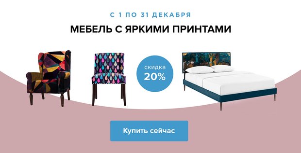 Фотография:  в стиле , Карта покупок, Гид – фото на INMYROOM