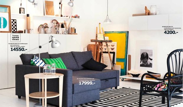 Фотография: Прочее в стиле , Индустрия, Новости, IKEA – фото на INMYROOM