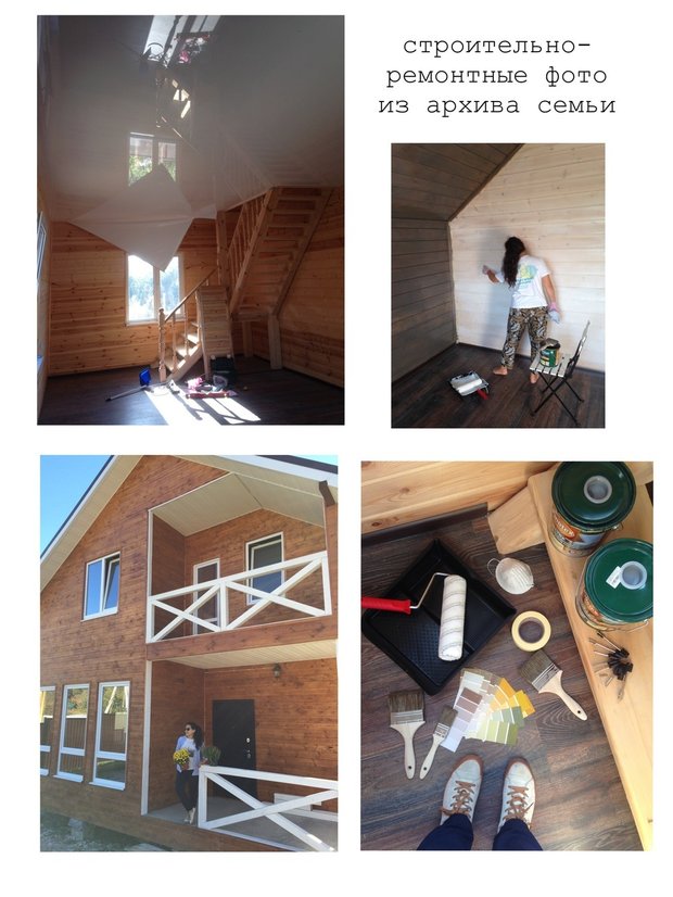 Фотография:  в стиле , Декор интерьера, Ремонт на практике – фото на INMYROOM