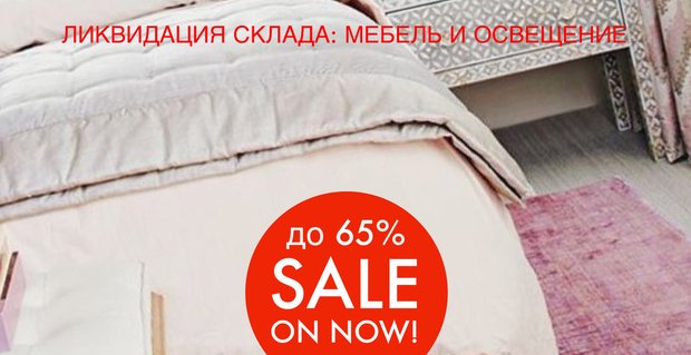 Фотография: в стиле , Карта покупок, Гид – фото на INMYROOM