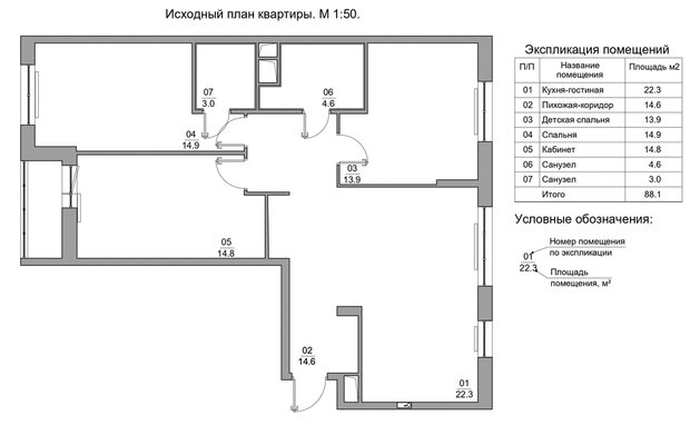 Фотография: Планировки в стиле , Современный, Квартира, Проект недели, Красногорск, Монолитный дом, 4 и больше, 60-90 метров, Александра Гаевская – фото на INMYROOM