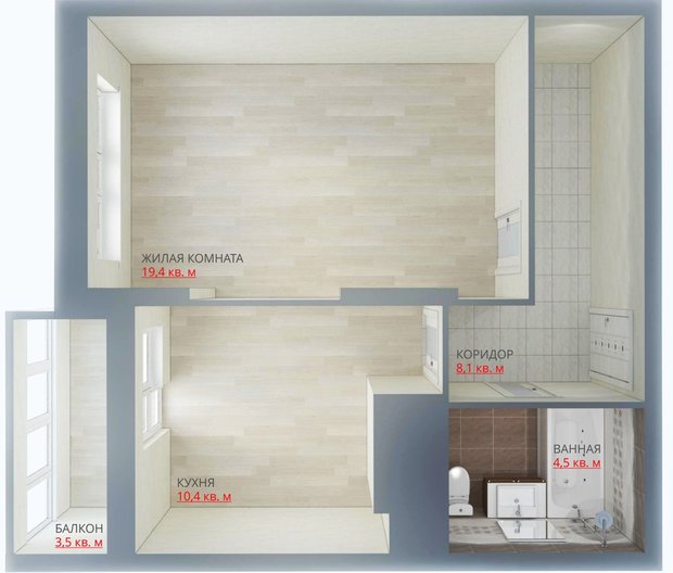 Типовая планировка