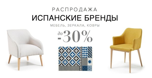 Фотография:  в стиле , Карта покупок, Гид, Schuller, Julia Grup, Gan, Joseph Joseph – фото на InMyRoom.ru