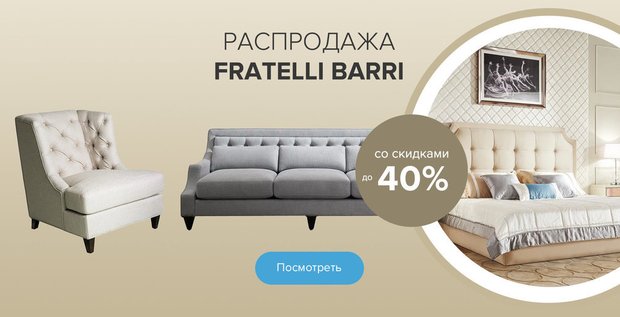 Фотография:  в стиле , Карта покупок, скидки, акции – фото на INMYROOM