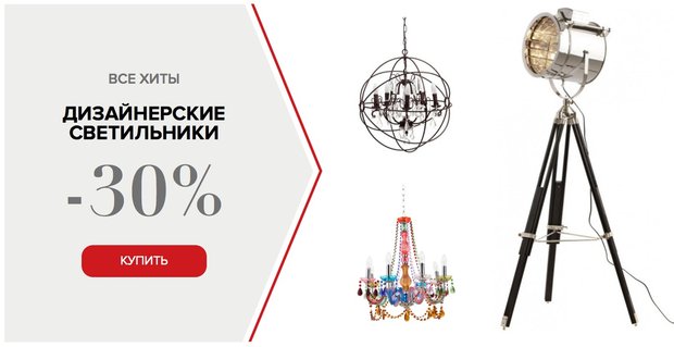 Фотография:  в стиле , Карта покупок, Мебель и свет, Гид – фото на INMYROOM