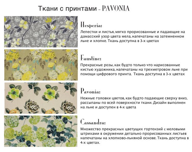 Фотография: Прочее в стиле , Декор интерьера, Текстиль, Обои, Ткани – фото на INMYROOM