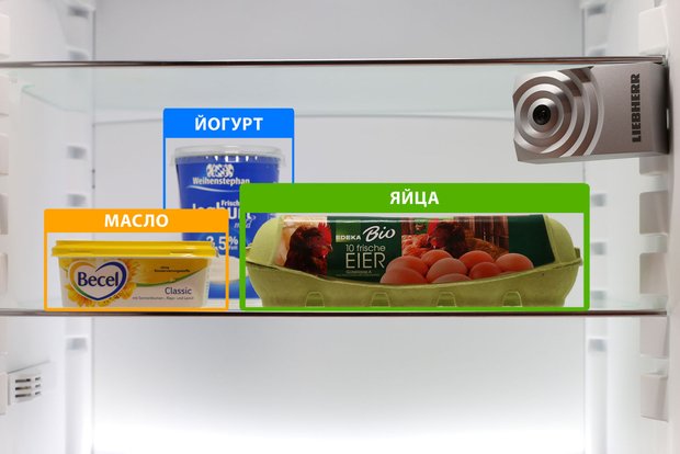 О том, что происходит в холодильнике, его хозяин теперь может узнать на расстоянии 