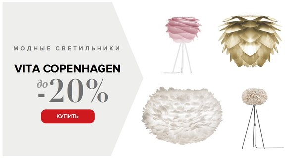 Фотография:  в стиле , Карта покупок, Гид, Schuller, Julia Grup, Gan, Joseph Joseph – фото на InMyRoom.ru