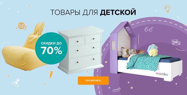 Фотография: в стиле , Карта покупок, Декор, Мебель и свет – фото на INMYROOM