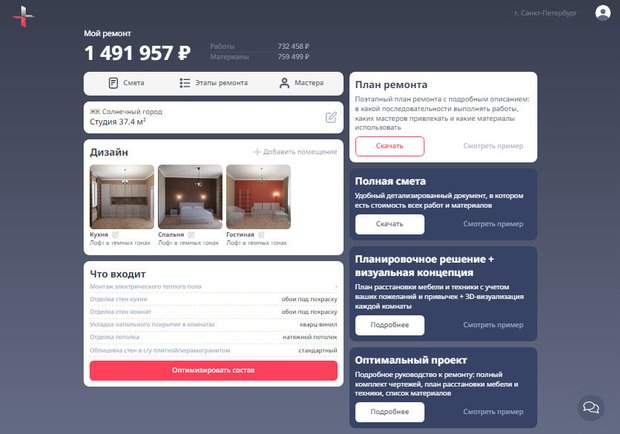 Фотография:  в стиле  – фото на INMYROOM