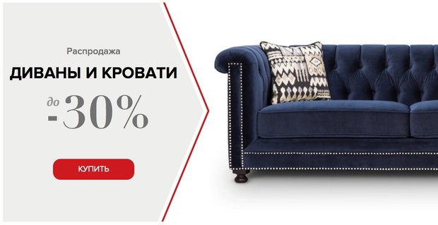 Фотография:  в стиле , Карта покупок, Мебель и свет, Гид – фото на INMYROOM