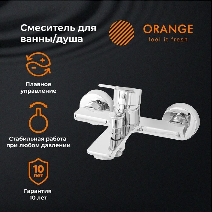 Смеситель для ванны с душем Flat - купить Смесители для кухни по цене 8178.0