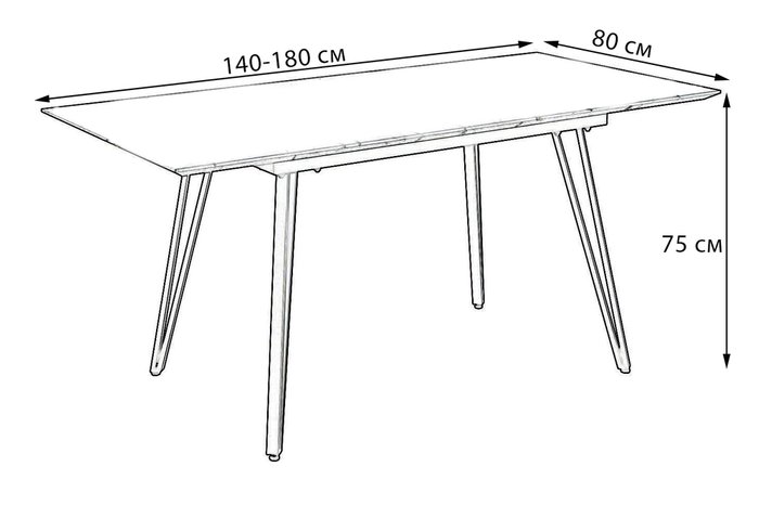 Стол обеденный раздвижной Диего коричневого цвета - купить Обеденные столы по цене 23030.0