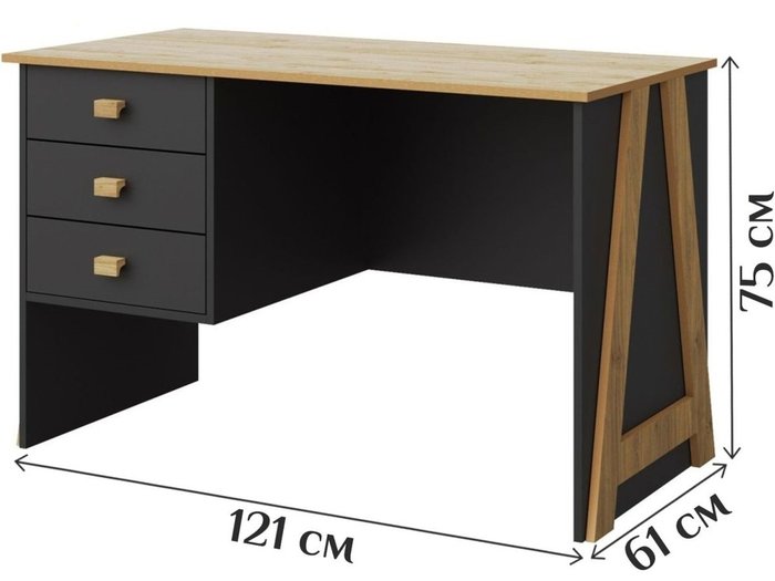 Стол письменный Скандинавия цвета графит - купить Письменные столы по цене 12435.0