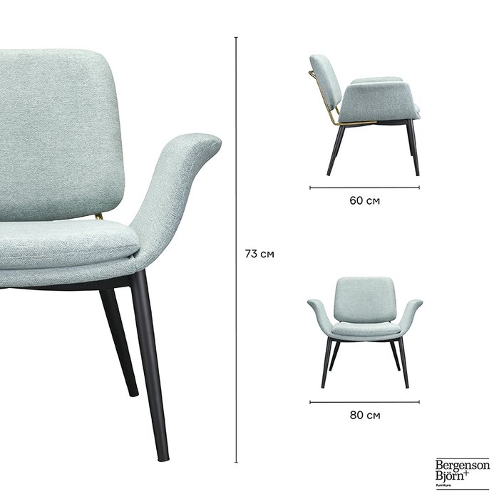Кресло Hilde серого цвета - лучшие Интерьерные кресла в INMYROOM