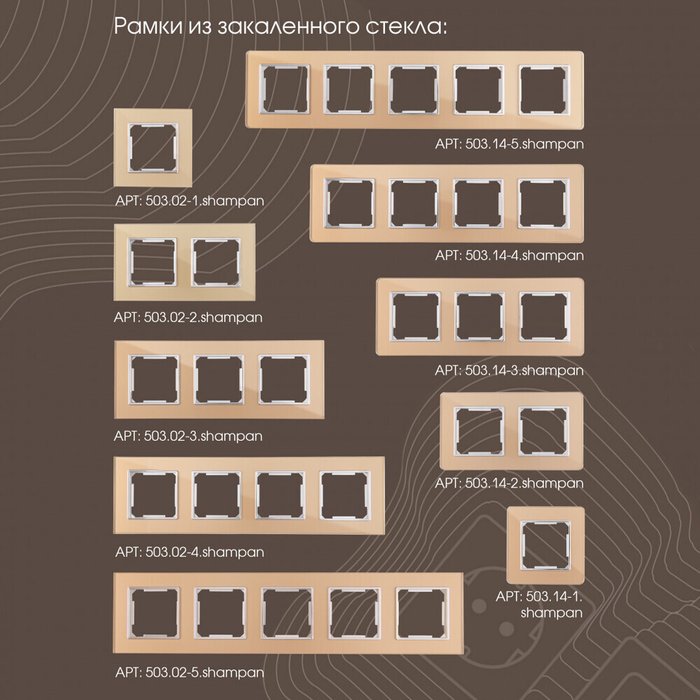 Розетка 203.49-1.shampan (пластик, цвет шампань) - лучшие Розетки в INMYROOM Розетка 203.49-1.shampan (пластик, цвет шампань) - лучшие Розетки в INMYROOM