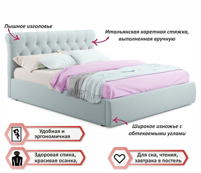 Кровать Ameli 180х200 с подъемным механизмом мятного цвета - купить Кровати для спальни по цене 31890.0