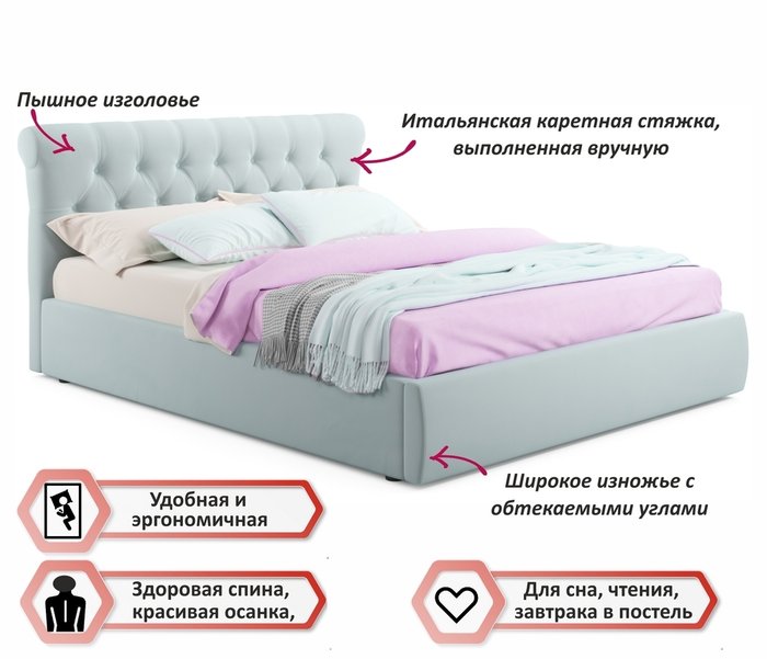 Кровать Ameli 180х200 с подъемным механизмом мятного цвета - купить Кровати для спальни по цене 31890.0 Кровать Ameli 180х200 с подъемным механизмом мятного цвета - купить Кровати для спальни по цене 31890.0
