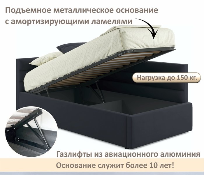 Кровать Aura 90х200 черного цвета с подъемным механизмом - лучшие Кровати для спальни в INMYROOM