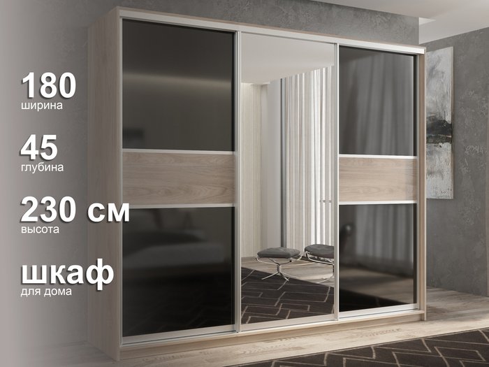 Шкаф-купе Кааппи-9 180 М цвета Кастелло серый  - лучшие Шкафы-купе в INMYROOM