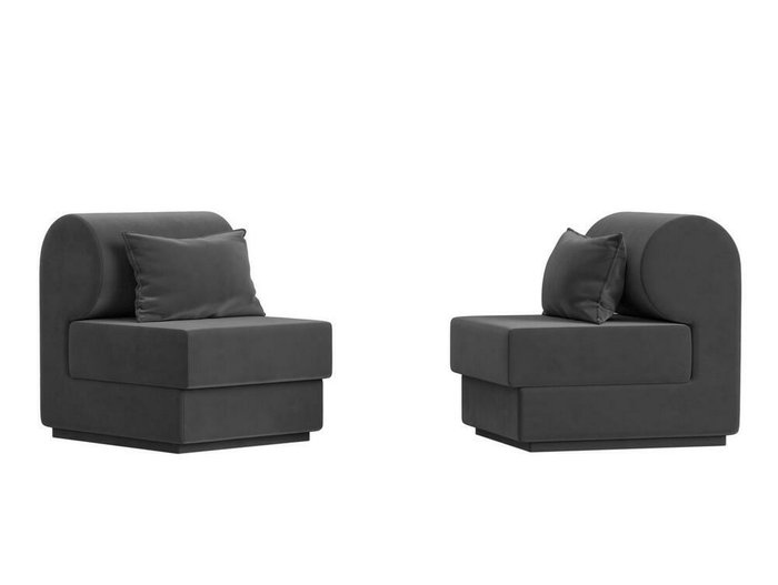 Набор из двух кресел Кипр серого цвета - купить Комплекты мягкой мебели по цене 51998.0