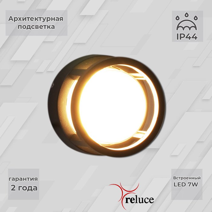 Архитектурный светильник 86844-9.2-002TL LED7W BK (стекло, цвет прозрачный) Архитектурный светильник 86844-9.2-002TL LED7W BK (стекло, цвет прозрачный)
