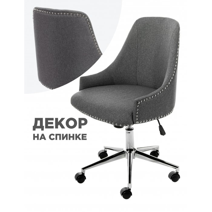 Компьютерное кресло Lida серого цвета