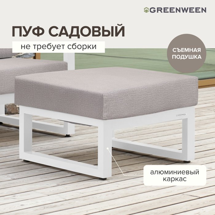 Пуф Capri серого цвета - лучшие Пуфы в INMYROOM