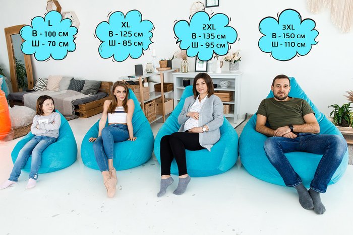 Кресло-мешок Груша желтого цвета, размер XL - лучшие Бескаркасная мебель в INMYROOM Кресло-мешок Груша желтого цвета, размер XL - лучшие Бескаркасная мебель в INMYROOM