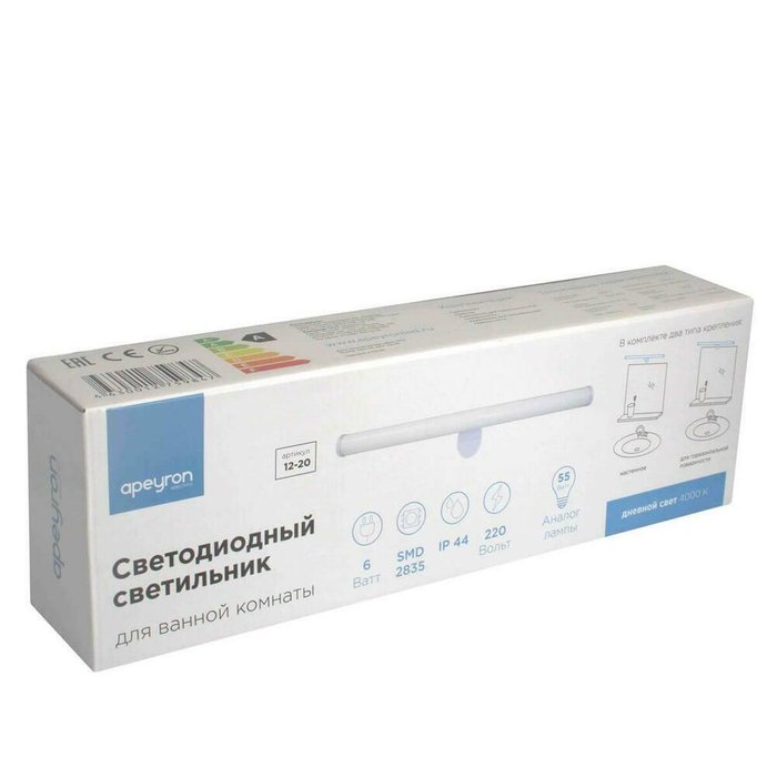 Подсветка для зеркал Apeyron 12-20 - купить Подсветка для картин по цене 1358.0 Подсветка для зеркал Apeyron 12-20 - купить Подсветка для картин по цене 1358.0