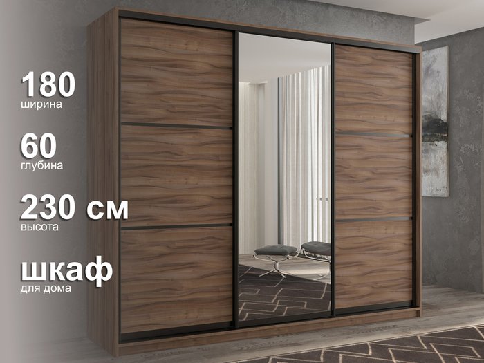 Шкаф-купе Кааппи-2 180 цвета Орех тьеполо  - лучшие Шкафы-купе в INMYROOM