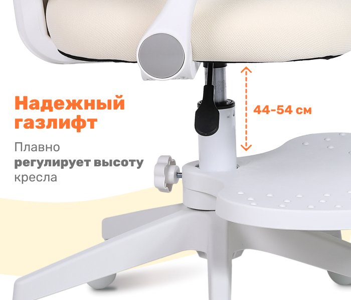 Детское поворотное кресло Jaxy бежевого цвета - лучшие Детские стулья в INMYROOM